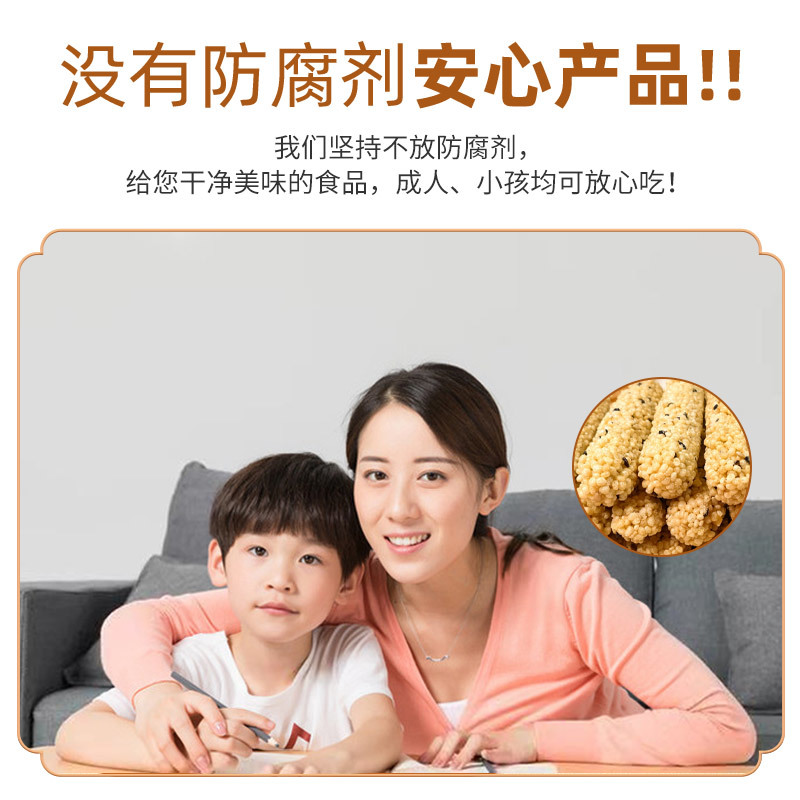 山药荞麦棒五谷燕麦棒超市商店零食**解馋休闲零食地摊食品