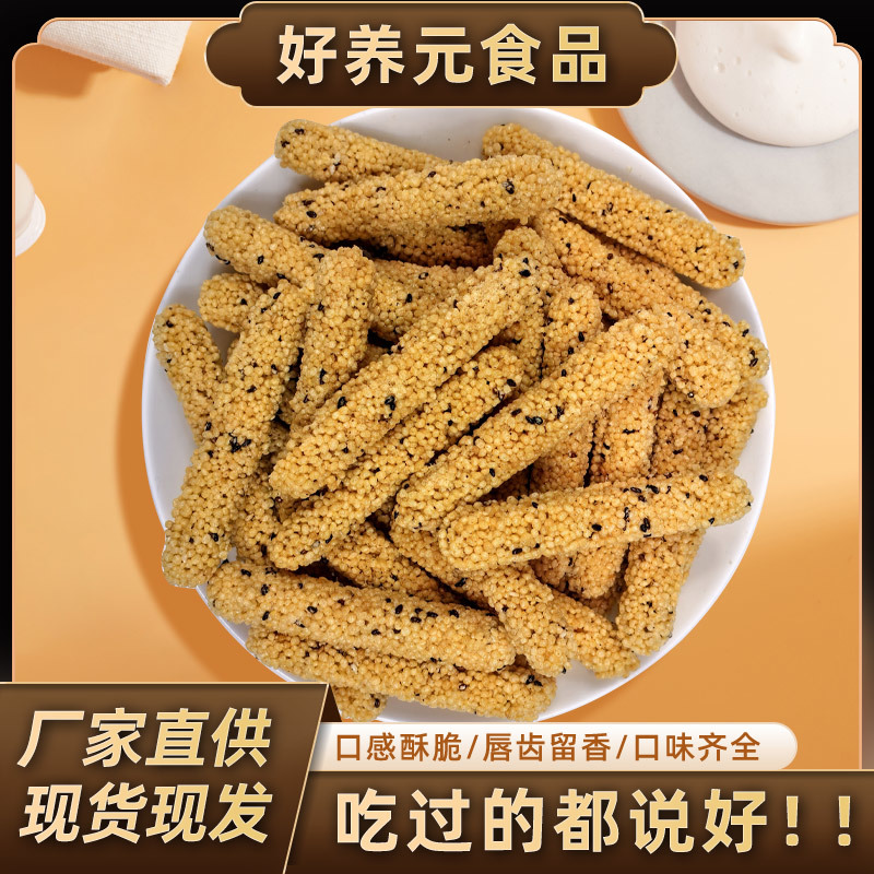 山药荞麦棒五谷燕麦棒超市商店零食**解馋休闲零食地摊食品