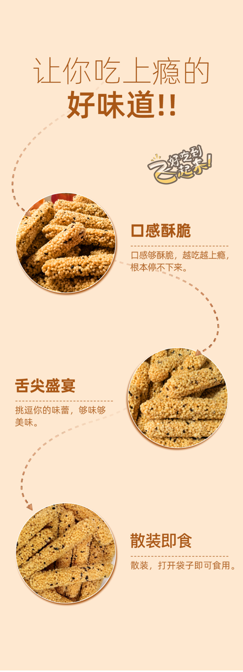 山药荞麦棒五谷燕麦棒超市商店零食**解馋休闲零食地摊食品
