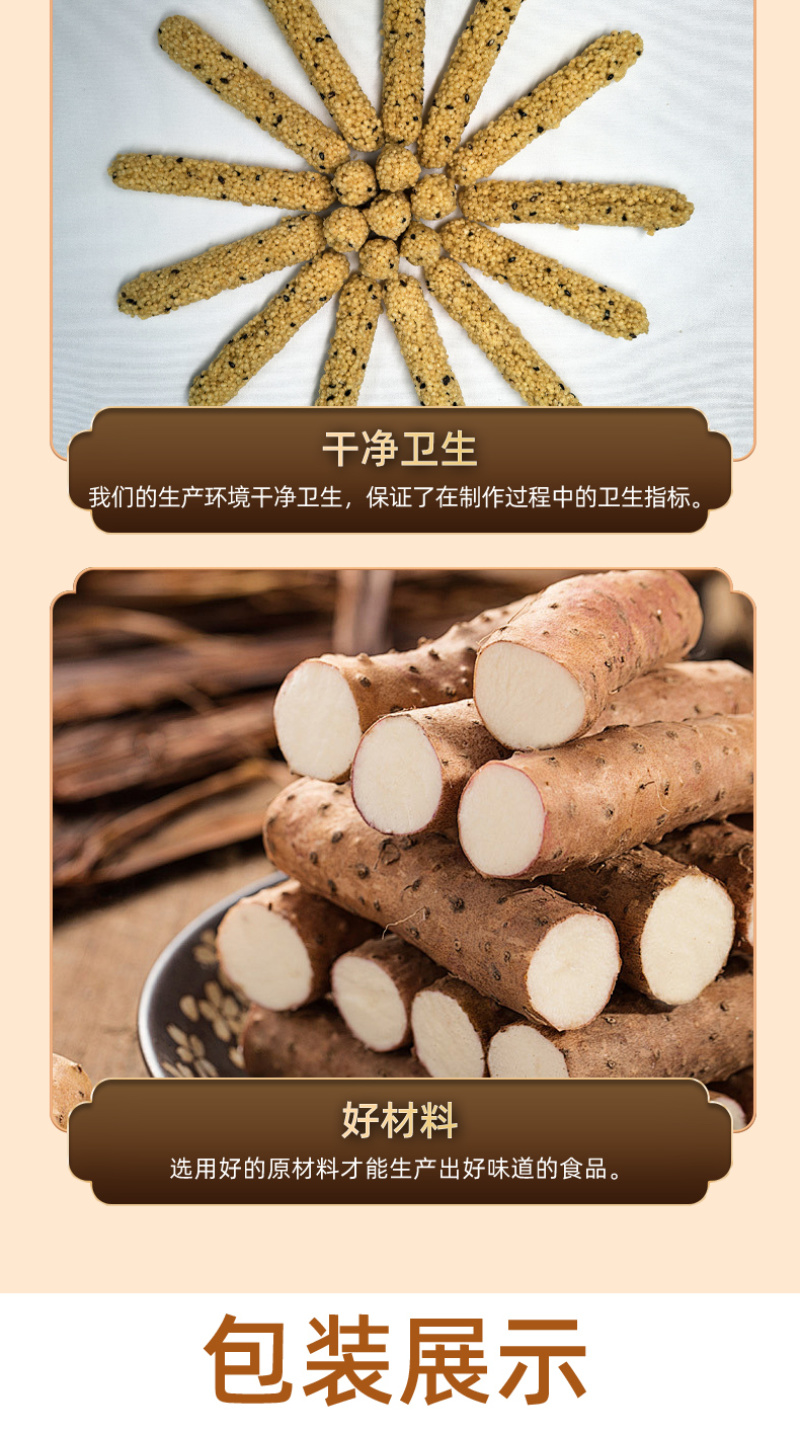 山药荞麦棒五谷燕麦棒超市商店零食**解馋休闲零食地摊食品