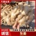 山东大黄姜，姜块，碎姜，水洗姜，风干姜老姜姜母都有