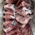 带肉扇骨