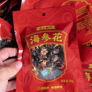 海参花干货电商海参花产地直销品质保证诚信经营