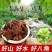 包邮）八角大料250克香料调料另售小茴香桂皮