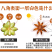 包邮）八角大料250克香料调料另售小茴香桂皮