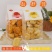 厂家直发渭北蒲城特产麻辣椒盐香酥馍早餐馍块休闲食品烤馍片