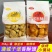 厂家直发渭北蒲城特产麻辣椒盐香酥馍早餐馍块休闲食品烤馍片