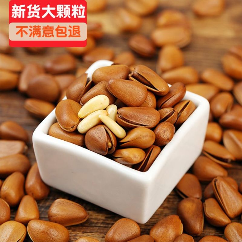 松子电商货多种型号