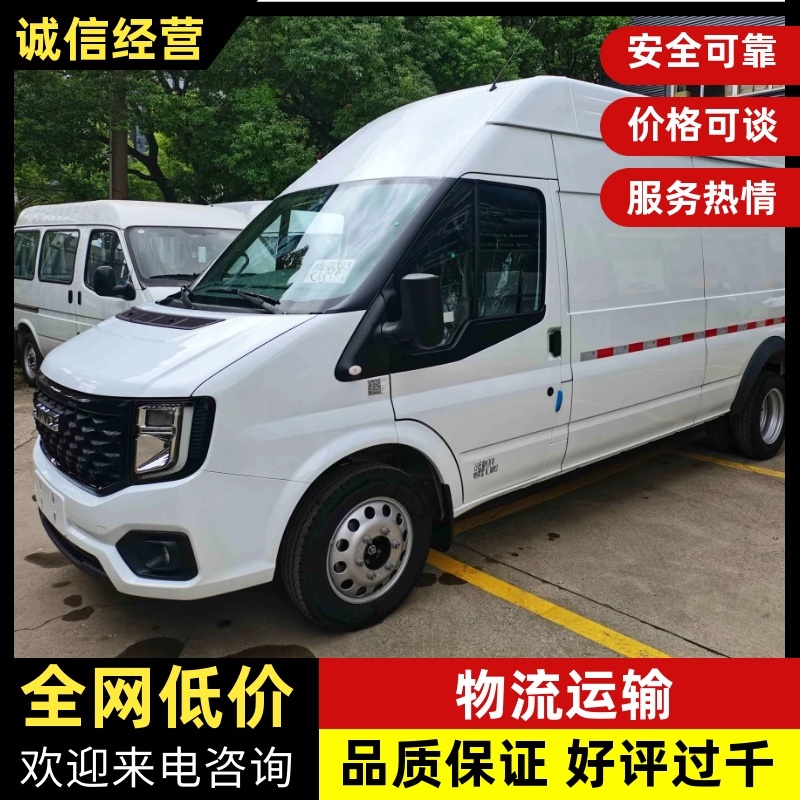 速达车队全国各地火车调派