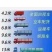 速达车队全国各地火车调派