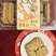 厂家直发陕西蒲城特产粗粮全麦酥休闲美食健康口粮