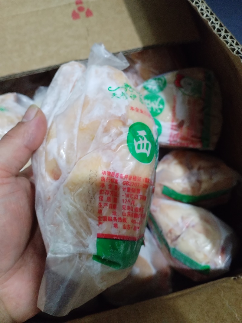 西装鸡16只童子鸡三黄鸡莘县西装鸡
