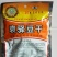 豆干样品