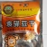 豆干样品