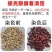枣仁理枣仁酸枣仁炒枣仁生枣仁各种规格中药材批发零售