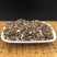 山豆根中药材正品精选新货无硫干货康养斋中药材专营