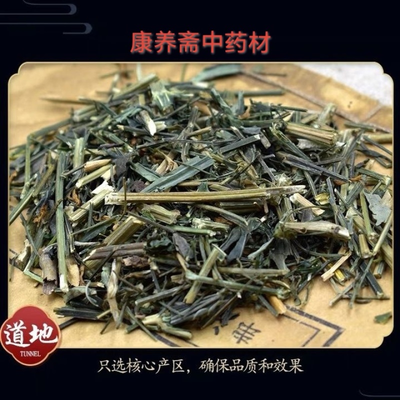 穿心莲中药材无硫穿心莲干净无杂康养斋中药材专营