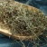 白花蛇舌草中药材白花蛇舌草正品干净无杂新货康养斋中药材