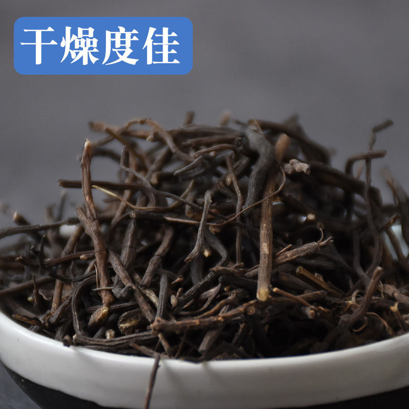 威灵仙正品干货无硫中药材干净无杂无硫新货