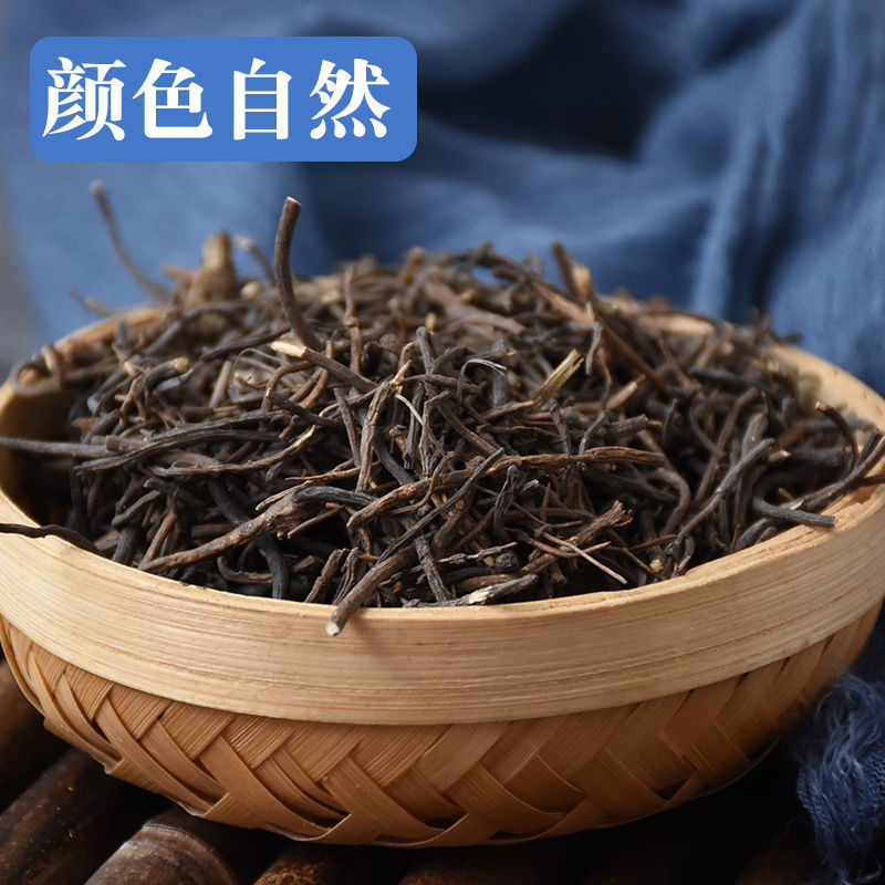 威灵仙正品干货无硫中药材干净无杂无硫新货