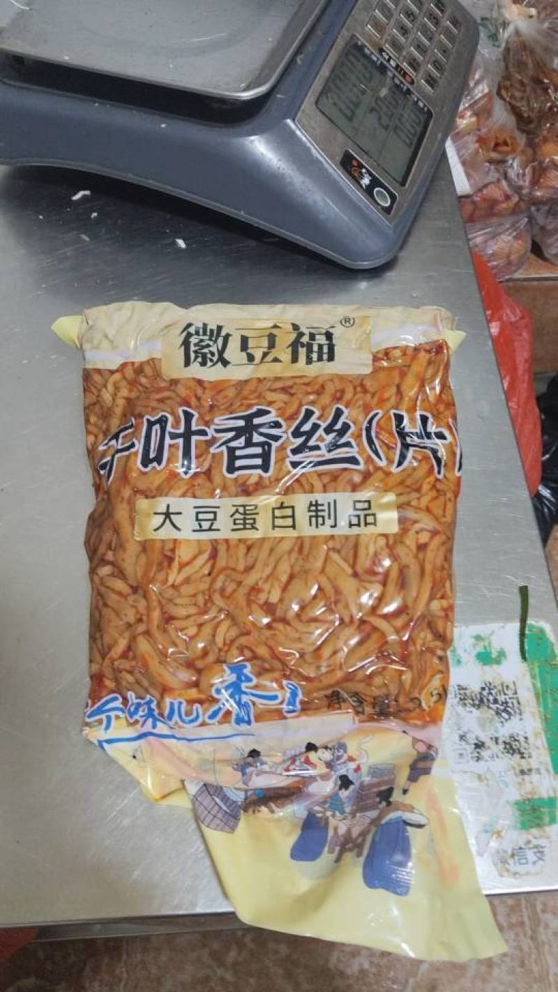 安徽一手货源面筋新鲜上市厂家直发价格美丽质量好走货快热卖
