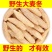 特大四川麦冬正宗一等品绵阳野生无硫中药材麦门冬干货煲汤泡