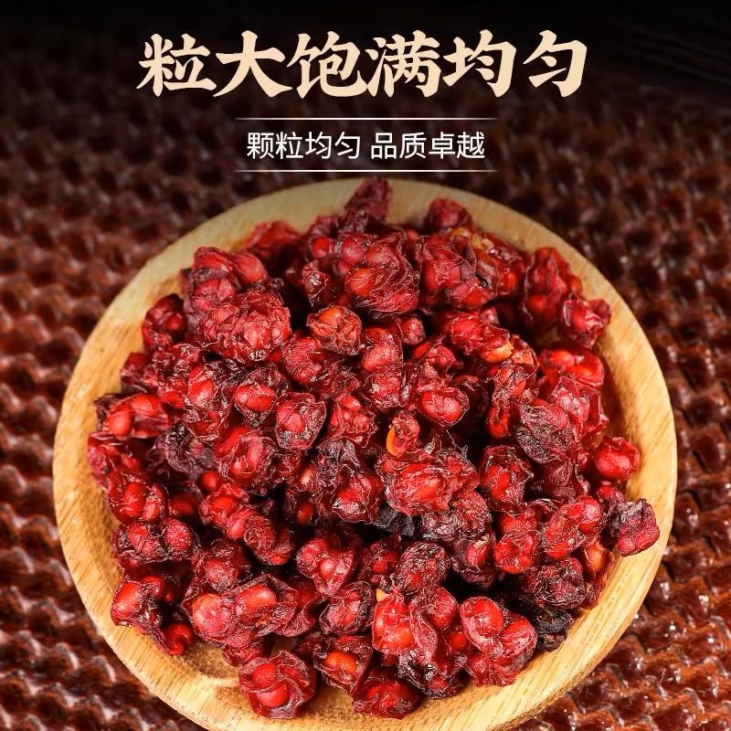 五味子中药材辽五味子油籽泡茶泡酒正品新货长白山北五味子