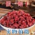 五味子中药材辽五味子油籽泡茶泡酒正品新货长白山北五味子