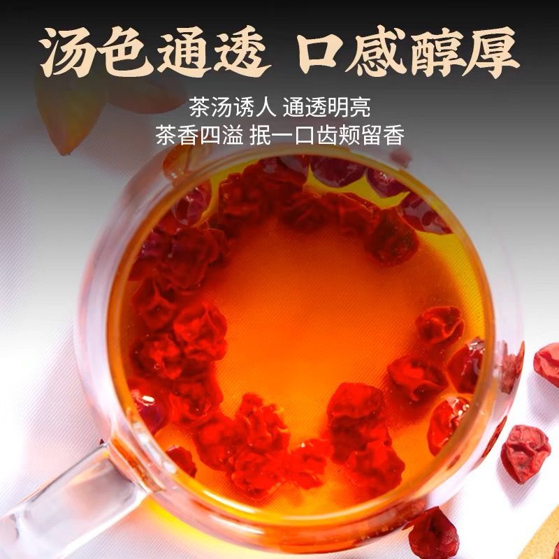 五味子中药材辽五味子油籽泡茶泡酒正品新货长白山北五味子