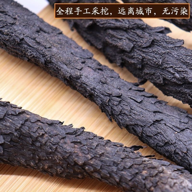 阿拉善野生肉苁蓉正品油苁蓉男性泡酒泡水整条切片软大芸