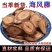 海风藤中药材海风藤根干片正品干净无硫康养斋中药材专营