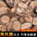 海风藤中药材海风藤根干片正品干净无硫康养斋中药材专营