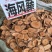 海风藤中药材海风藤根干片正品干净无硫康养斋中药材专营