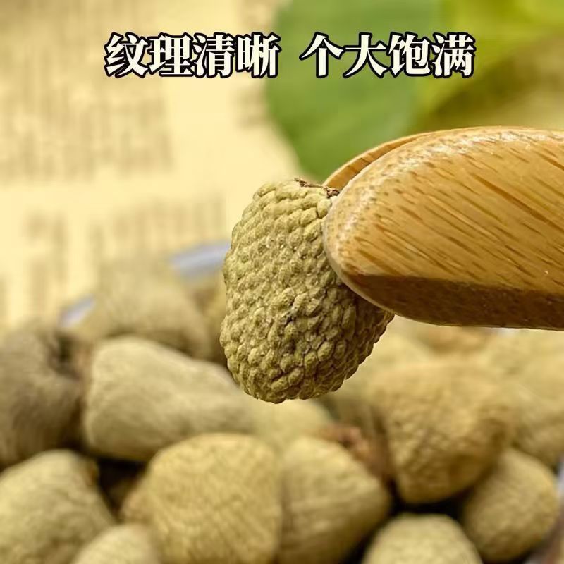大粒正品浙江覆盆子颗粒野生泡酒中药材磨粉泡茶男性悬钩子干