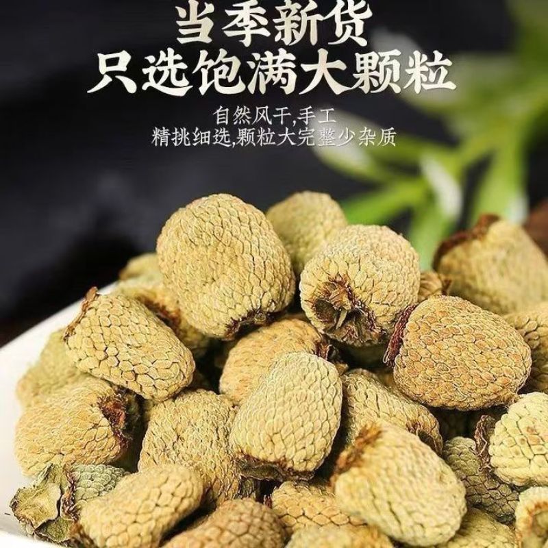 大粒正品浙江覆盆子颗粒野生泡酒中药材磨粉泡茶男性悬钩子干