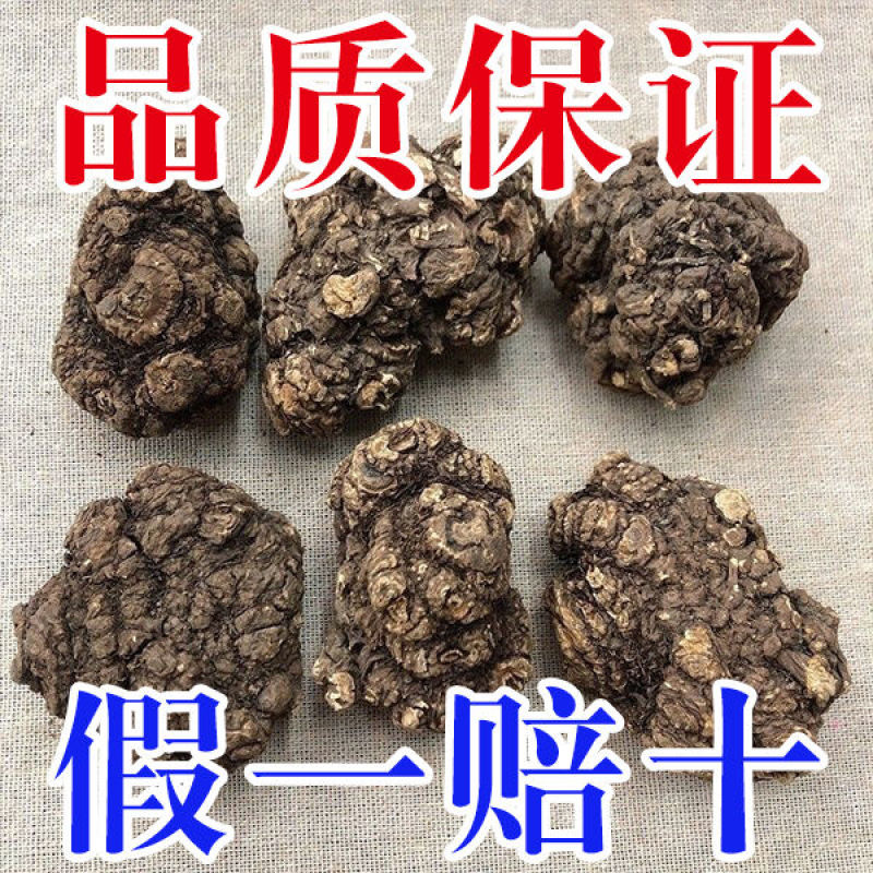 中药材川芎川芎个川穹个选装正品包邮中药材