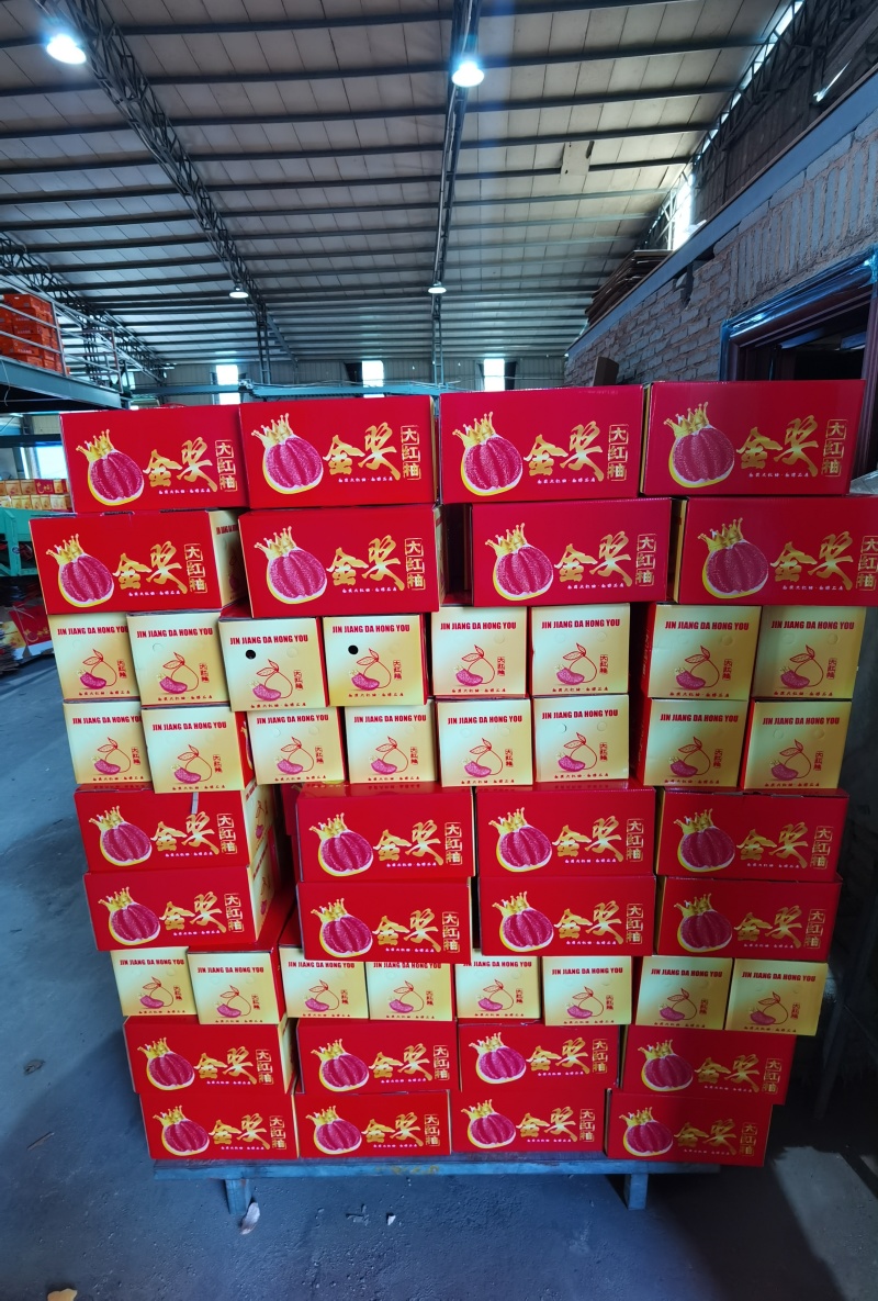 红心蜜柚，三红柚，产地直供，皮薄多汁，商超落地配社区团