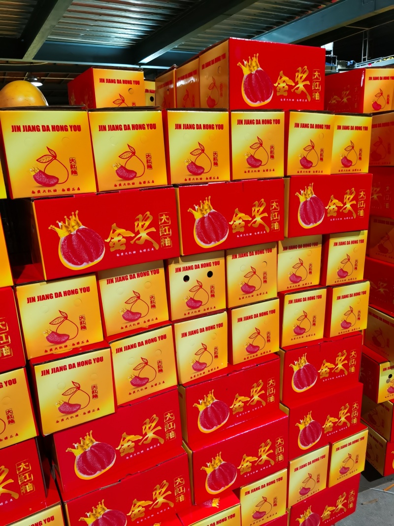 红心蜜柚，三红柚，产地直供，皮薄多汁，商超落地配社区团