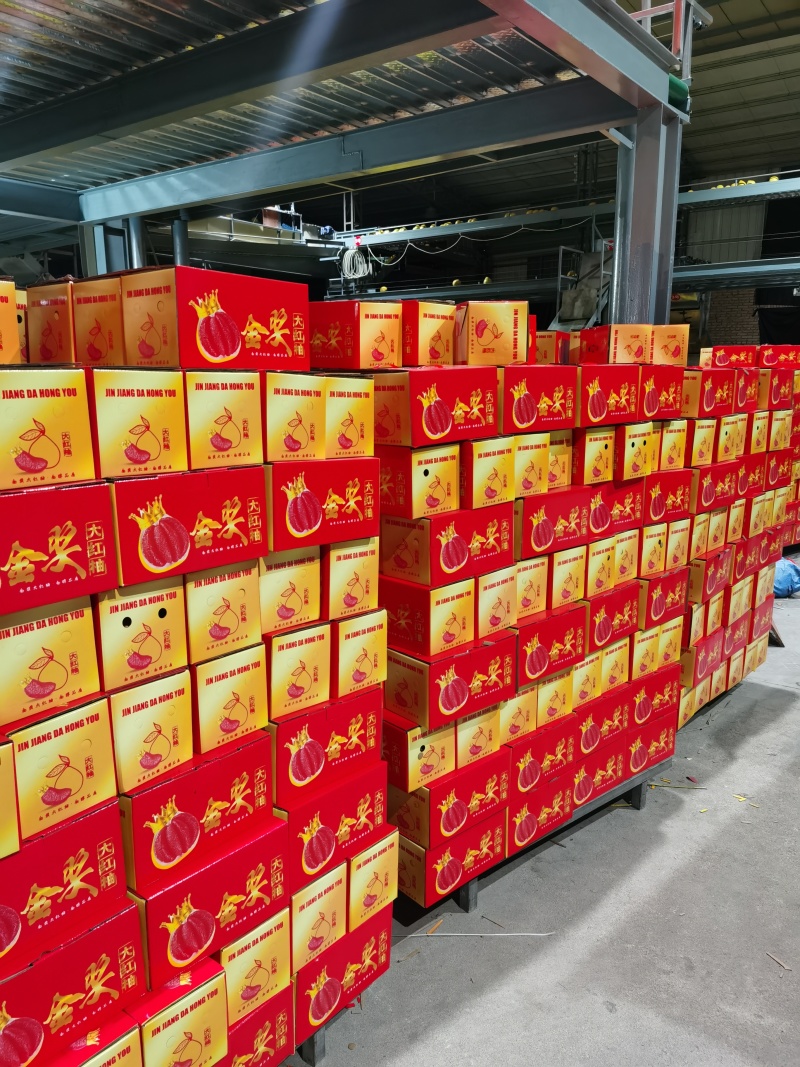 红心蜜柚，三红柚，产地直供，皮薄多汁，商超落地配社区团