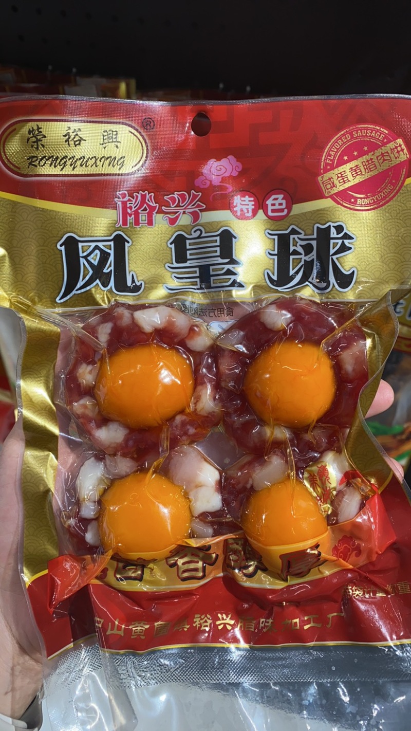 【猪肉饼】咸蛋黄肉饼