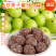 油甘果（余甘子）：果味浓，纤维少，肉质厚实，甜度高