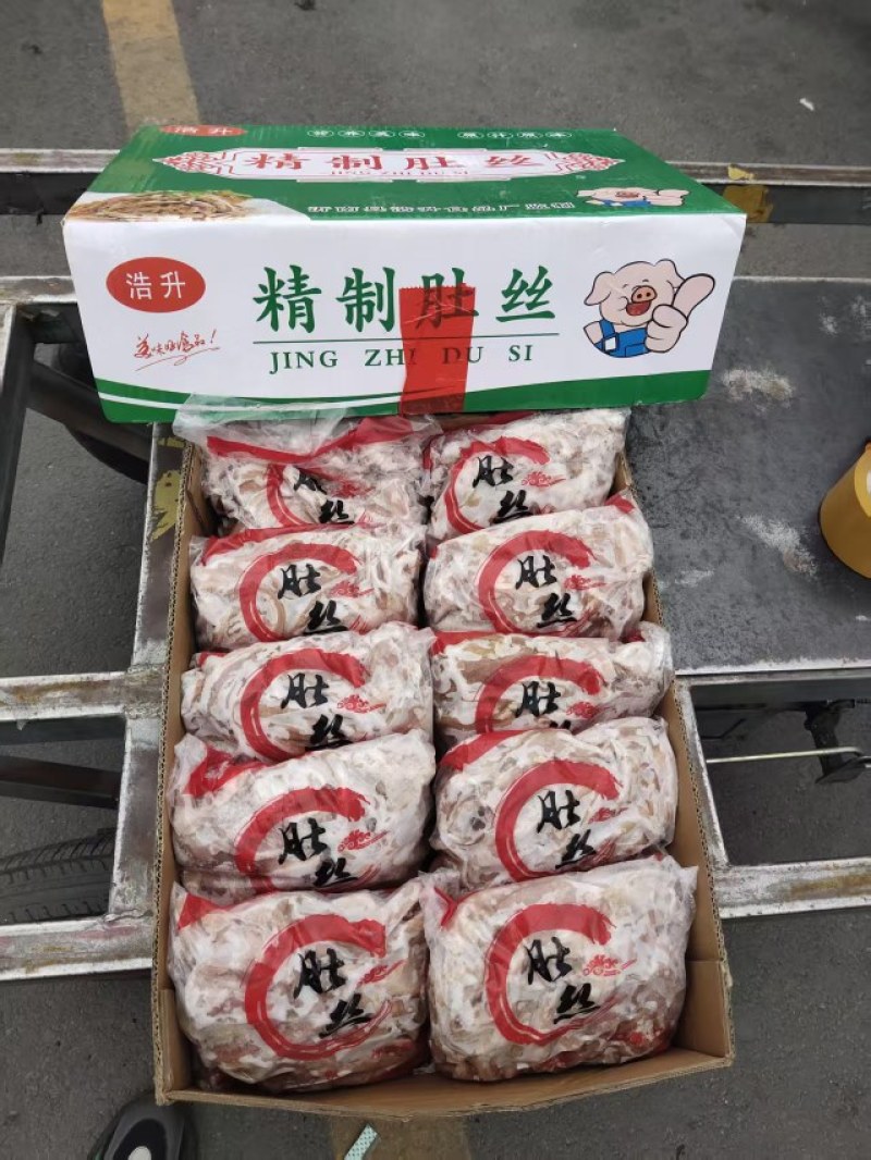 八成熟纯红肠肚丝