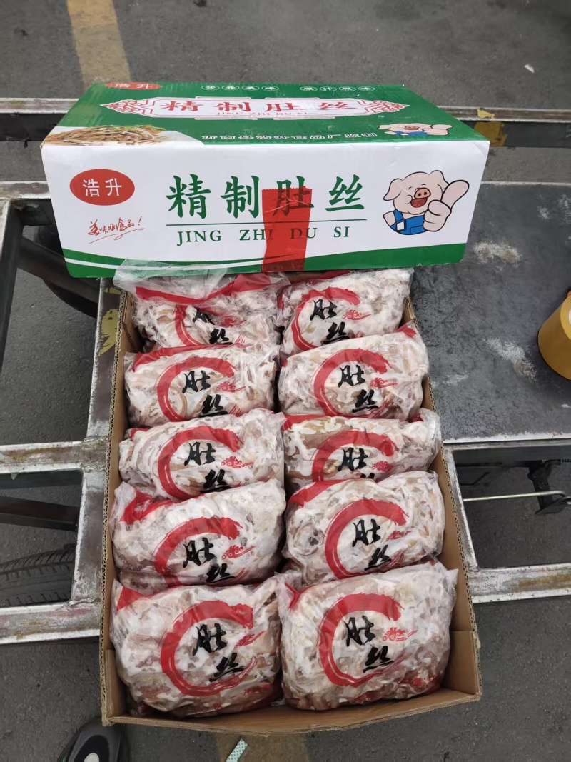 八成熟纯红肠肚丝