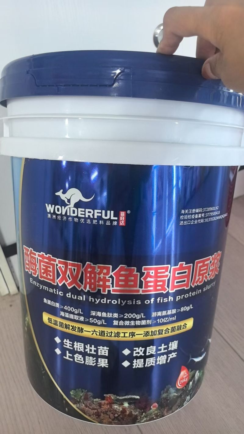 鱼蛋白原浆，用深海鱼为原料，鱼蛋白质含量高400克/L