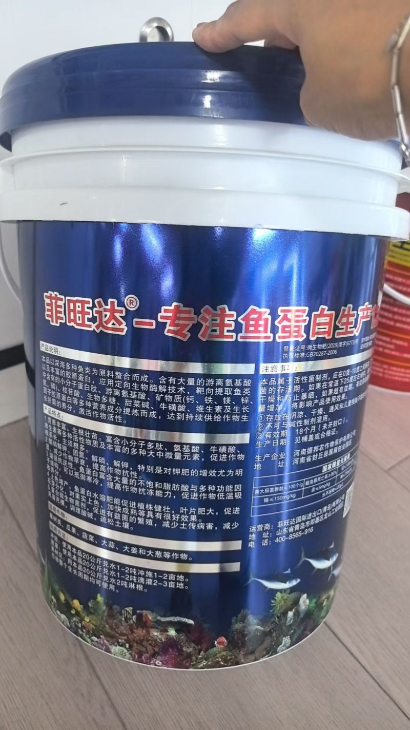 鱼蛋白原浆，用深海鱼为原料，鱼蛋白质含量高400克/L