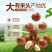 新货】5A大颗粒奶油味夏威夷果坚果炒货干果年货送开口器