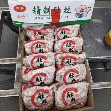 八成熟纯红肠肚丝