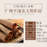 包邮）肉桂皮香料干货调料卤肉料烟桂大料桂皮500g打粉
