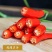新鲜小米辣小米辣椒小米椒当季蔬菜整箱云南蔬菜