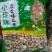 重庆万州区，精品花生，瓜子现炒现卖。酥脆可口，现炒现发，